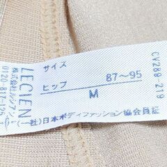 【未使用品】UNIQLO/LECIEN等～レディースインナーの画像