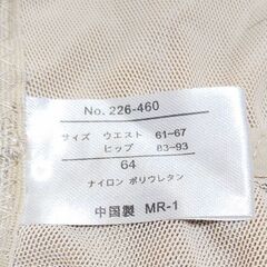 【未使用品】UNIQLO/LECIEN等～レディースインナーの画像