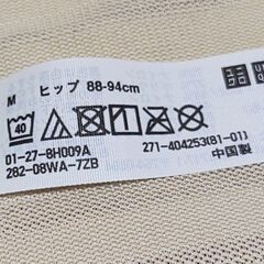 【未使用品】UNIQLO/LECIEN等～レディースインナーの画像