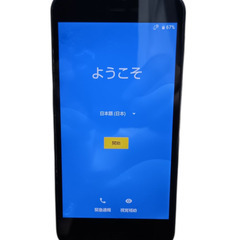 （ご予約済trk）(中古)AQUOS SHARP SH‐M05の画像