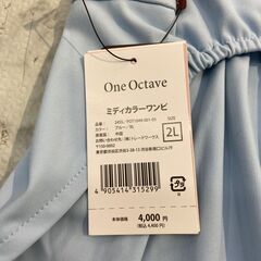 【新品・未使用】犬用服 ミディカラーワンピ 2Lサイズ 販売価格4,400円🚚自社配送時💳代引き可🚚(現金、クレジット、スマホ決済対応)の画像