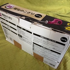 電動ノコギリの画像