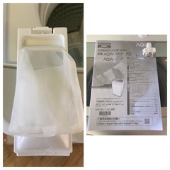 【説明書付き】AQUA アクア 洗濯機 AQW-S5P(W) 2023年製の画像