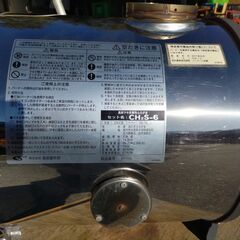 薪ボイラー灯油兼用式　長府製 CH2S-6　の画像