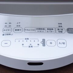 Siroca シロカ Hot&Cool サーキュレーター SH-CD151E3 2023年製 G-2489の画像