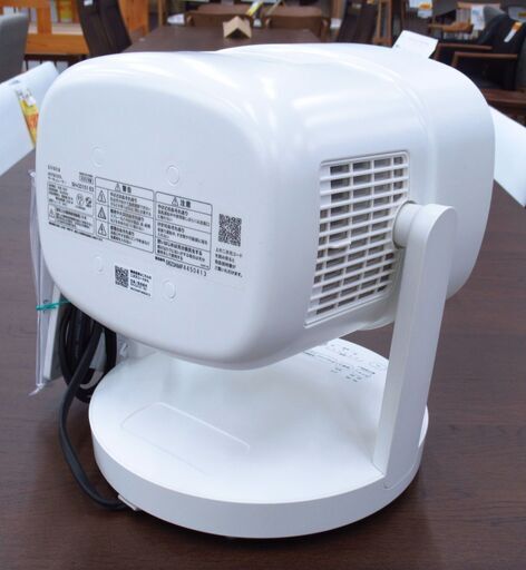 Siroca シロカ Hotu0026Cool サーキュレーター SH-CD151E3 2023年製 G-2489