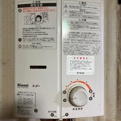 都市ガス　瞬間湯沸かし器　リンナイ　ユーティ　RUS-V51WTの画像