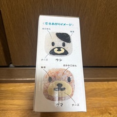 アニマルキッチン　おにぎり型セットの画像