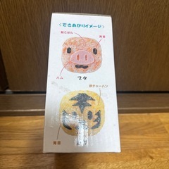 アニマルキッチン　おにぎり型セットの画像