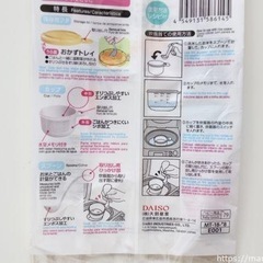 だし巻き卵キット　　　おかゆカップ　ボックス　缶ミルクアタッチメントの画像