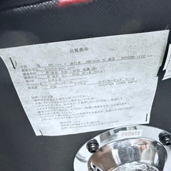 ニトリ　カウンターチェアー マーユの画像