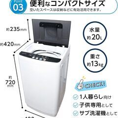 【中古】【3.2kg 一人暮らしに、ぴったりサイズ。】 ONE STEP 洗濯機 3.2kg 一人暮らし コンパクト 小型 スリム 縦型 風乾燥 静音 省エネの画像