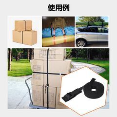 荷締め ベルト 長さ3m 2本セット 傷防止 カムバックル ラッシングベルト 荷物 荷台 固定 ロープ 車 自転車 バイク 軽トラ トラック 引っ越し 家具 荷造り 便利の画像