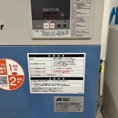 エアーコンプレッサーの画像