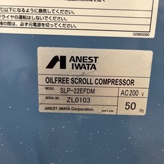 エアーコンプレッサーの画像