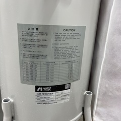 エアーコンプレッサーの画像