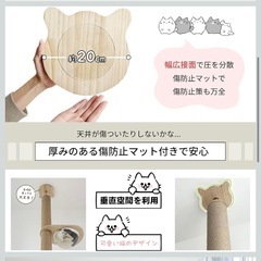 キャットタワーの画像