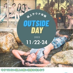 キャンプイベントの画像