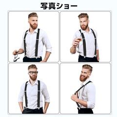 サスペンダー X型 メンズ 高弾性 ゴム 幅広 50mm 業務 作業 現場 工事 ベルト 長さ調整可能 ズレない 安定 固定 カジュアル フォーマル ズボン 無地 黒 男女兼用の画像