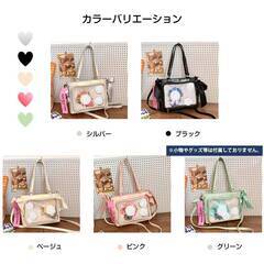 トートバッグ ぬいバッグ 痛バ 痛バッグ A4対応 大容量 ショルダーバッグ リボン かわいい おしゃれ イベント ライブ オタ活 推し活 缶バッジ アクスタ ぬい収納の画像