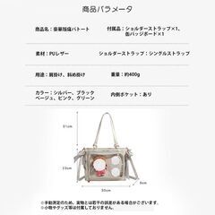 トートバッグ ぬいバッグ 痛バ 痛バッグ A4対応 大容量 ショルダーバッグ リボン かわいい おしゃれ イベント ライブ オタ活 推し活 缶バッジ アクスタ ぬい収納の画像