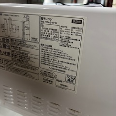 アイリスオーヤマ 電子レンジ フラットテーブル 19年製の画像