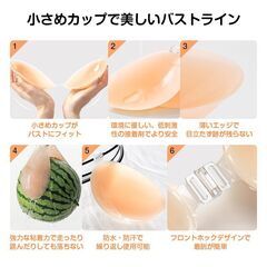 シリコンブラ 下着 ブラジャー 柔らか シリコン 盛れる フィット 防水 目立たない ズレない パーティー ブライダル ドレス 結婚式 海 水着 コスプレ A70-D85対応の画像