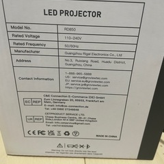 プロジェクター ホワイト 白の画像