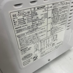 【中古】目玉品　オーブンレンジ　シャープ　【IK73】の画像