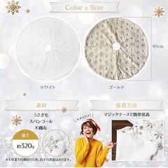 クリスマスツリー150センチ
の画像