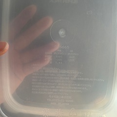 揚げ物、餃子用タッパー9点の画像