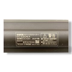 25Y065 ジ IRIS OHYAMA アイリスオーヤマ 極細軽量スティッククリーナー KIC-SLDCP6 充電式 2019年製 中古品の画像