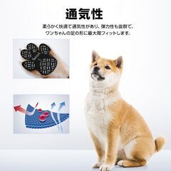 ドッグ 靴下 肉球 保護 シール 48枚入 犬靴 犬 滑り止め 肉球パッド ペット 足裏 怪我防止 シリコン 防水 フローリング 散歩 室内 脱げない ドッグシューズ 老犬の画像
