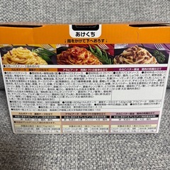 キューピーあえるパスタソースの画像