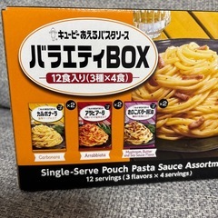 キューピーあえるパスタソースの画像