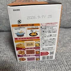 キューピーあえるパスタソースの画像
