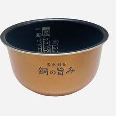 【美品】IH炊飯器、5.5合　2020年　炊飯器　の画像