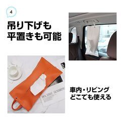 ティッシュケース 吊り下げ 防水 抗菌 PUレザー 壁掛け 平置き 収納 2WAY ティッシュボックス ティッシュカバー 車 洗面所 リビング 縦置き 北欧 おしゃれ 便利の画像