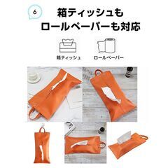 ティッシュケース 吊り下げ 防水 抗菌 PUレザー 壁掛け 平置き 収納 2WAY ティッシュボックス ティッシュカバー 車 洗面所 リビング 縦置き 北欧 おしゃれ 便利の画像