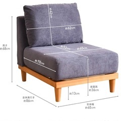 VENTOTA ソファ 1人掛けの画像