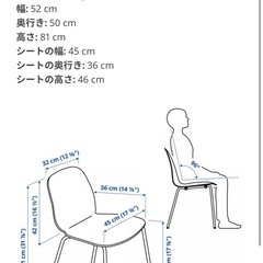 ダイニングチェア　LIDÅS リードオースの画像
