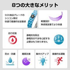 静電気防止 ブレスレット 2本 マイナスイオン スポーツバンド シリコン 軽量 防水 スポーツ 運動サポート 静電気除去 冬 ビリビリ回避 リストバンド 男女兼用の画像