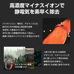 静電気防止 ブレスレット 2本 マイナスイオン スポーツバンド シリコン 軽量 防水 スポーツ 運動サポート 静電気除去 冬 ビリビリ回避 リストバンド 男女兼用の画像