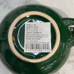 【新品・未使用】マグカップ スプーン付 緑 店頭販売 南区花畑の画像