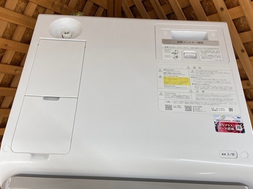 【愛品館江戸川店】保証充実　シャープ　2023年製　11.0kgドラム式洗濯乾燥機　ES-V11B-NL