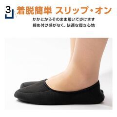 携帯スリッパ 黒 折りたたみ 携帯用 収納ポーチ付き 室内履き 授業参観 入学式 卒業式 オフィス 静音 軽量 男女兼用 持ち運び 洗濯可 自宅 来客用 旅行 ホテルの画像