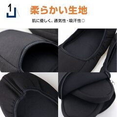 携帯スリッパ 黒 折りたたみ 携帯用 収納ポーチ付き 室内履き 授業参観 入学式 卒業式 オフィス 静音 軽量 男女兼用 持ち運び 洗濯可 自宅 来客用 旅行 ホテルの画像