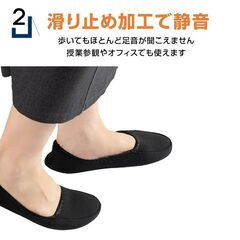 携帯スリッパ 黒 折りたたみ 携帯用 収納ポーチ付き 室内履き 授業参観 入学式 卒業式 オフィス 静音 軽量 男女兼用 持ち運び 洗濯可 自宅 来客用 旅行 ホテルの画像