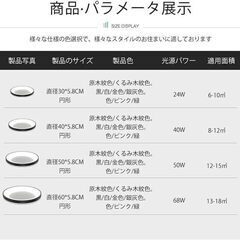 木目調 LEDシーリングライト 薄型｜3色調整（昼光色・電球色）｜工事不要 取付簡単｜省エネ 天井照明（リビング・玄関・廊下・和室・子供部屋・台所・洗面所）の画像