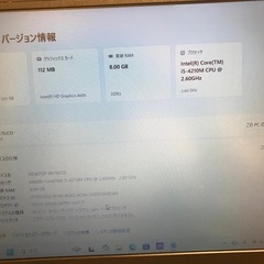 NECノートパソコンの画像